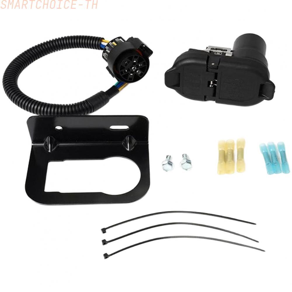 [SMT]7 Pin Trailer Connector Standard 7-pin Configuration 50cm Cable Length