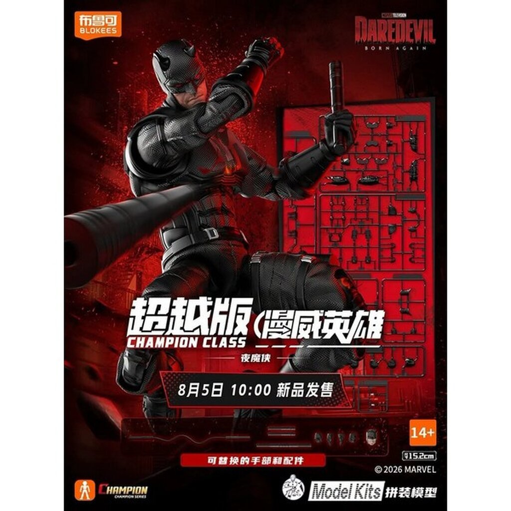 Blokees Marvel Heroes 81126 Champion Class 14 Born Again S2 Daredevil 810181534955 (Plastic Model)