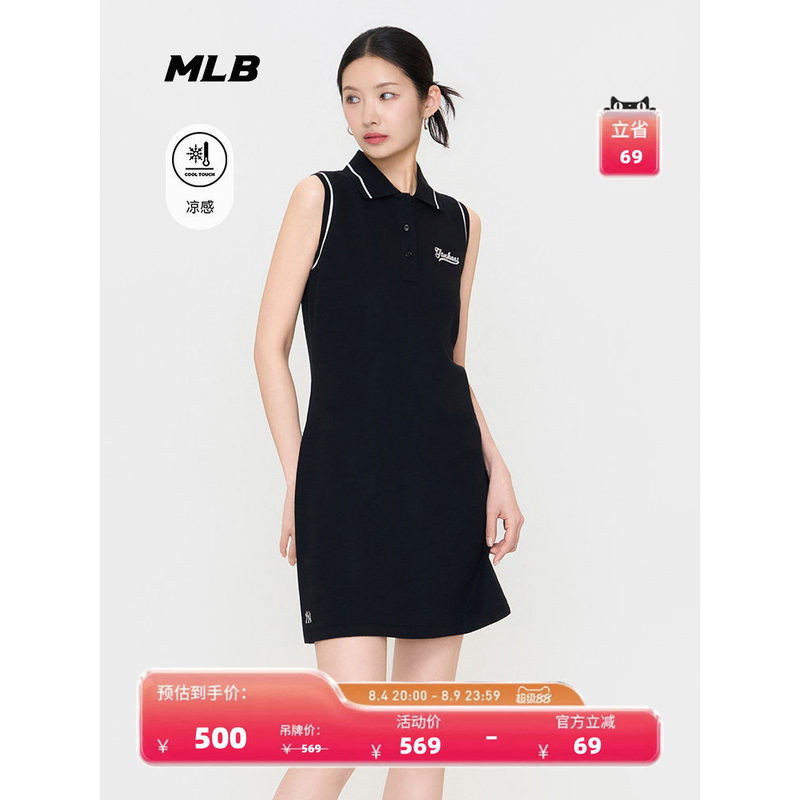 【ของขวัญเทศกาลฉีซี】ชุดเดรสคอปกโปโลแขนกุดสำหรับผู้หญิง MLB Official รุ่นใหม่ฤดูร้อน 26 รุ่น OPV02