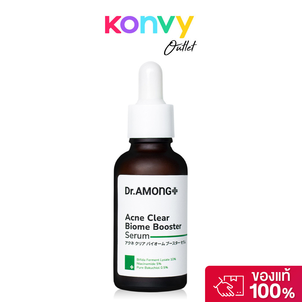 Dr.Among Acne Clear Biome Booster Serum 30ml ด๊อกเตอร์ อะม้องค์ เซรั่มบำรุงผิวหน้าสูตรอ่อนโยน สำหรับ