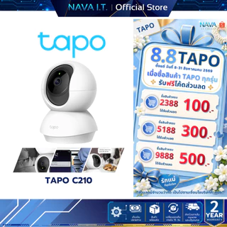 TAPO C210 3MP PAN TILT HOME SECURITY CAMERA กล้องวงจรปิดภายใน