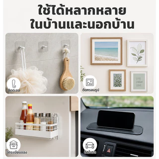 🔥พร้อมส่งในไทย🔥3m เทปกาวนาโน แบบสองหน้า เหนียวแข็งแรง ใส เทปกาวกันน้ําแบบใช้ซ้ําได้