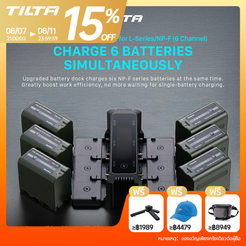 TILTA สถานีชาร์จแบบพับได้สําหรับ L/NP-F (6 ช่อง) NP-F970 แบตเตอรี่สําหรับเติมแสงไฟฟิล์ม LED จอภาพเคสชาร์จเร็ว Sony NX5R MC2500 NX3 เครื่องชาร์จ