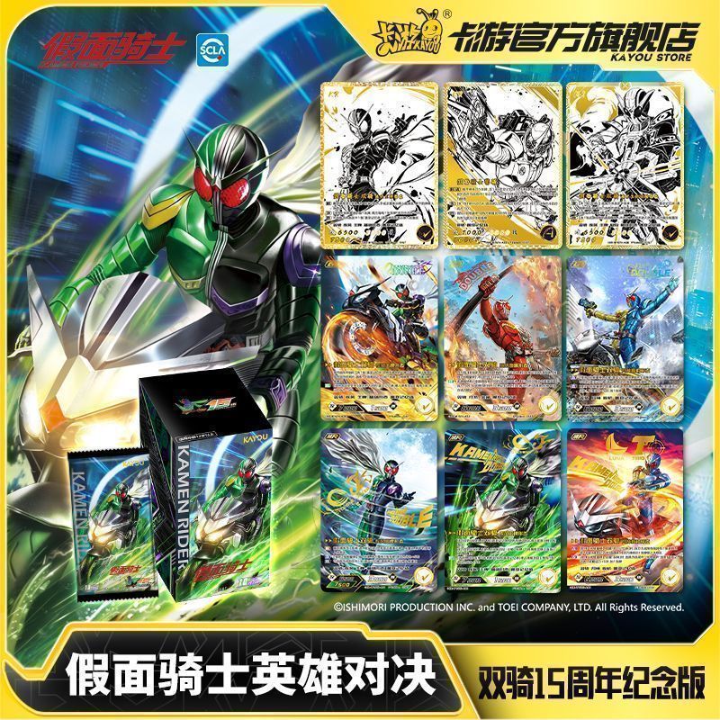 [Card Tour] Kamen Rider Card Hero Showdown Double Rider 15th Anniversary Edition Merchandise Card Pa