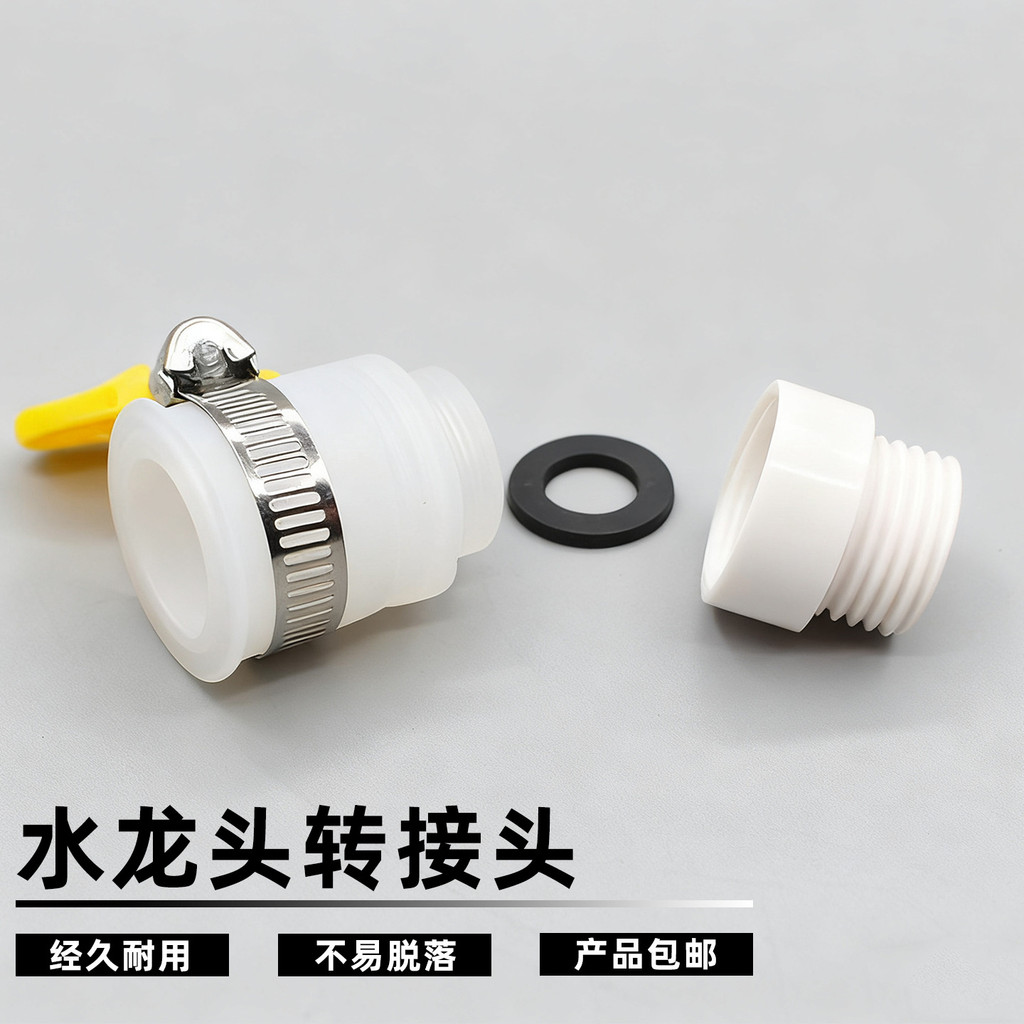 AQVT Aerator Adapter Universal Head Faucet Adapter เครื่องกรองน้ํา Joint Aerator Joint Faucet Joint