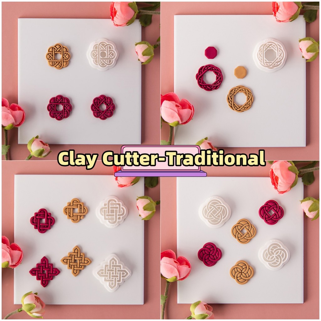 Retro Texture Polymer Clay เครื่องตัดแม่พิมพ์ Creative แบบดั้งเดิมเรขาคณิตรูปแบบต่างหูจี้ตัด Die DIY เครื่องมือ