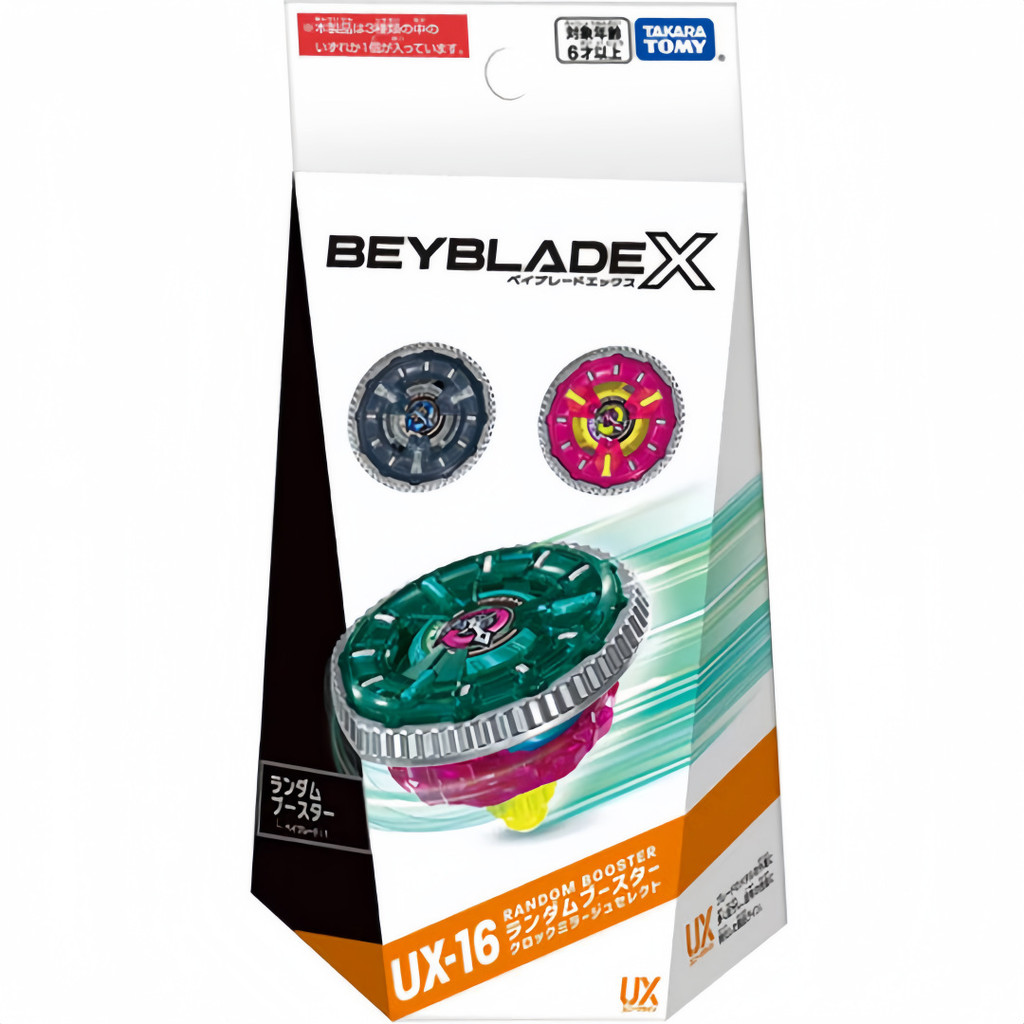 ขายร้อน~ของแท้ TAKARA TOMY Beyblade X Series UX-16 Beyblade 0809hw