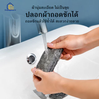 Enjoymore แปรงเช็ดมู่ลี่ แปรงทำความสะอาดหน้าต่าง อเนกประสงค์ 3 แฉก เช็ดช่องแอร์ พัดลม