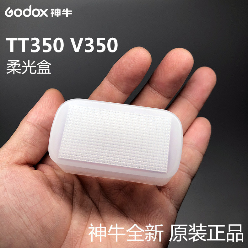 Godox Godox TT350 V350 Series Camera Top Flash Dedicated Diffuser Box Diffuser Soap Box