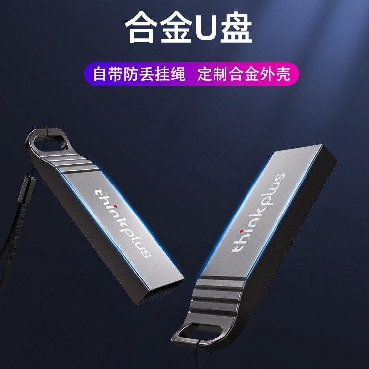Lenovo U Disk MU Car U ที่กําหนดเองความจุขนาดใหญ่ usb.0 เพลง U Disk โลหะ Mini usb Disk