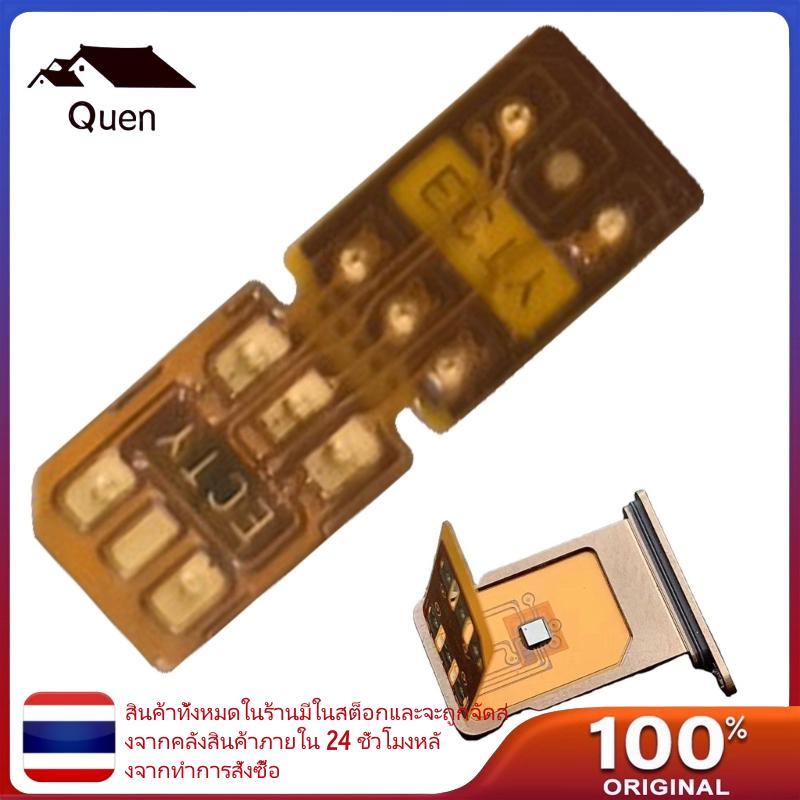 Quyn Turbo-U-SIM Card สําหรับ Phone13 12 11 ProMax อุปกรณ์เสริมโทรศัพท์มือถือ