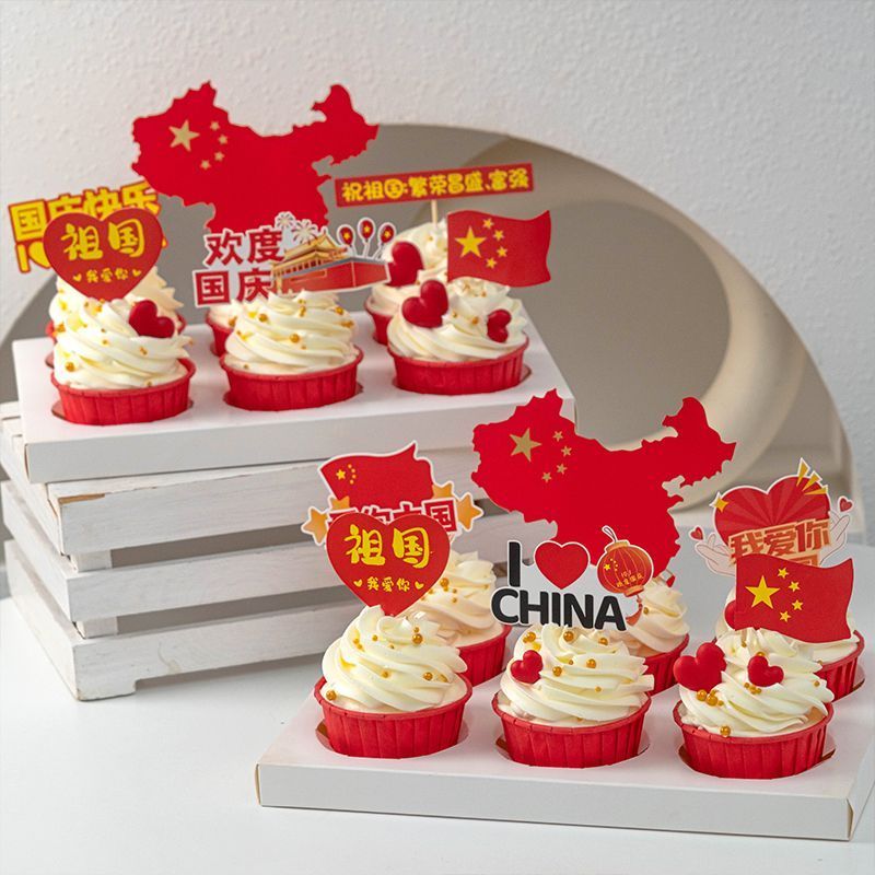 2024 เทศกาลวันชาติ Cupcake ตกแต่ง Plug-In I Love You Happy Birthday to Motherland Little Red Flag ขน