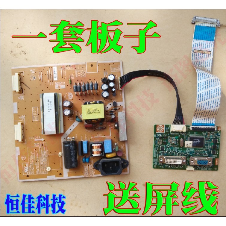 Samsung E220W Power Board E2220 B2230W บอร์ดแรงดันสูง E2220W Driver Board ชุดบอร์ด