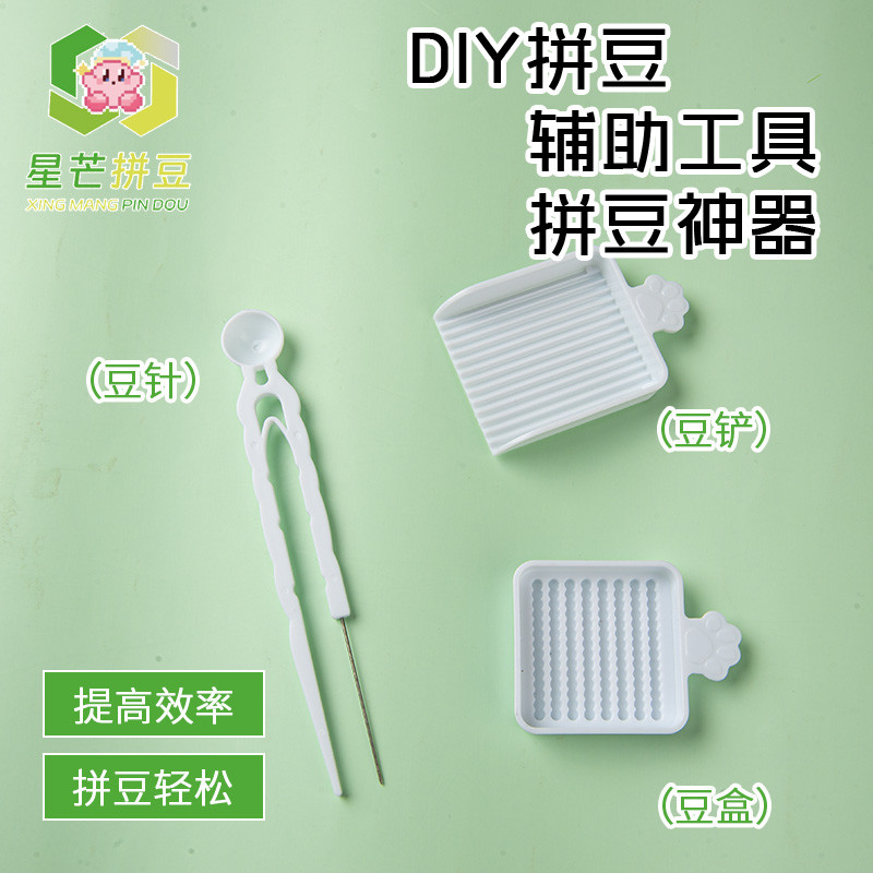 ปากกาเครื่องมือเสริม 2.6 มม.Adzuki Bean พิเศษ Shovel เข็ม Bean กล่องเสริม Handy เครื่องมือ Adzuki Be