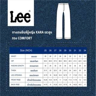 LEE กางเกงยีนส์ผู้หญิง เอวสูง ทรงกระบอก Kara รุ่น LE S126WKARF10 สียีนส์กลาง