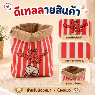 ถุงของเล่นแมวกระดาษคราฟท์ ถุงแมวมุด อุโมงค์แมว ฝึกแมว ของเล่นแมว ทนต่อการฉีกขาด แมวและสุนัข