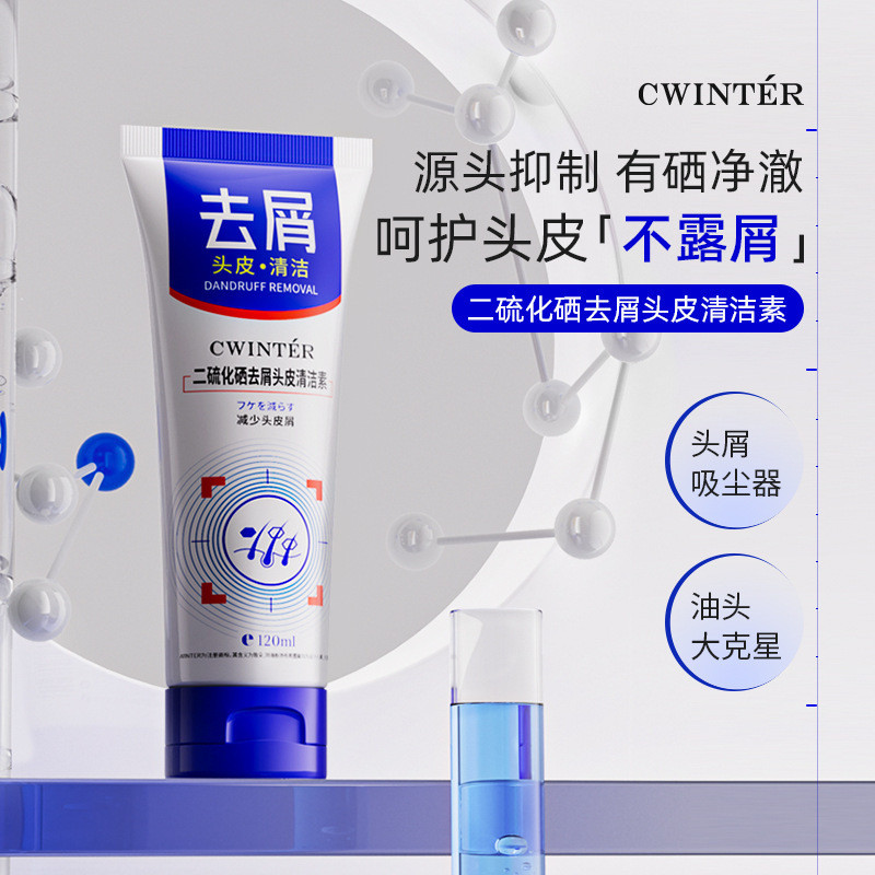 Zhiduo Selenium Disulfide Anti-Dandruff Scalp Cleanser ครีมนวดผม Softening Beautiful Hair Care Q0811