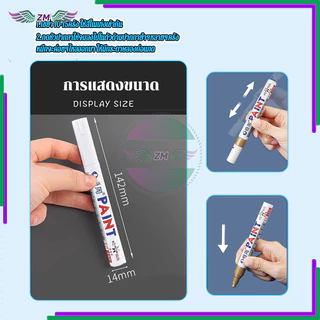 ปากกาเขียนยาง ปากกามาร์กเกอร์ ใช้ได้ทุกพื้นผิว มี 10 สี น้ำหมึกชนิดถาวร ติดทนนาน กันลื่นมือ แห้งเร็ว