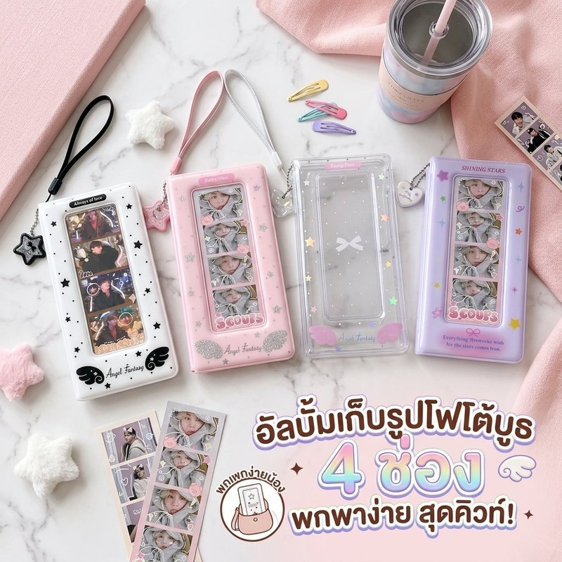 อัลบั้มเก็บการ์ด โฟโต้การ์ด Kpop PVC ใส 4 ช่อง 20 หน้า ปกโชว์การ์ด กันรอย พกพาได้ กันน้ำ สำหรับเก็บการ์ดสะสม