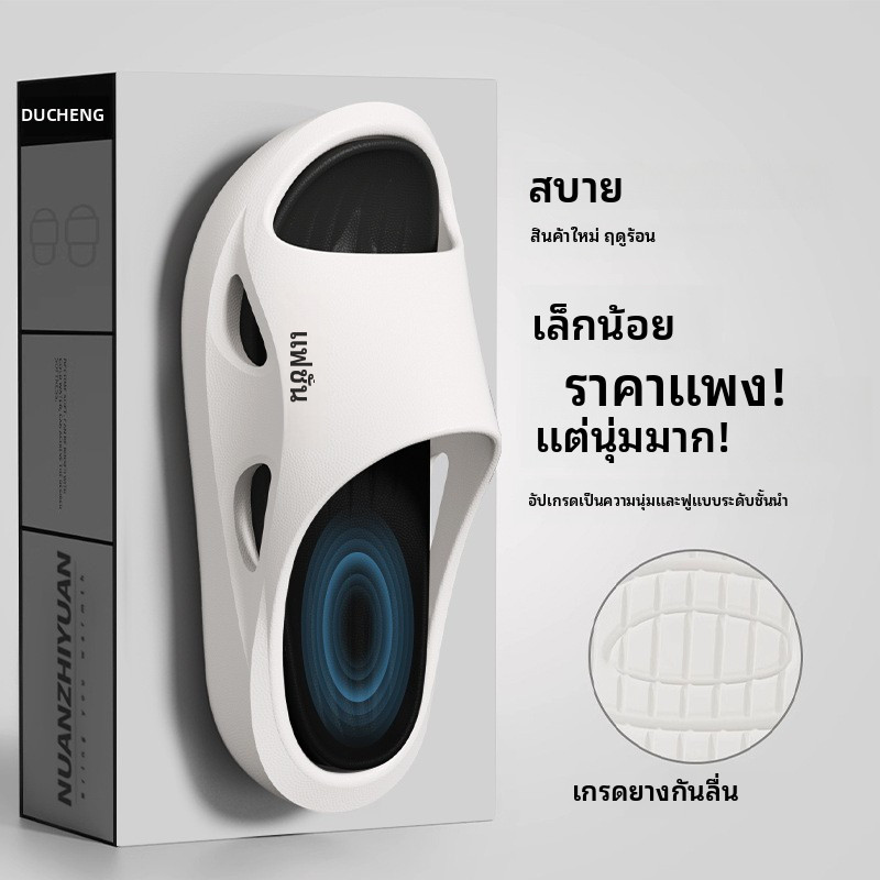 ผู้ชายรองเท้าแตะหนาSoled Anti-Slipสามารถสวมใส่ด้านนอกกีฬากันน้ํา Rainy Day Non-SLIP เดินสบาย Rainy Seasonรองเท้าแตะสวมใส่หนายางทนทาน