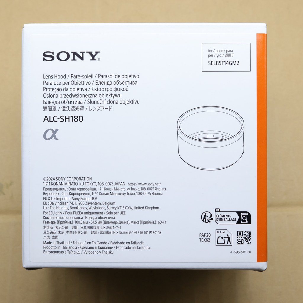 Sony 85mmF1.4 GM II 85 1.4 GM Second Generation Original Hood ALC-SH180 สินค้าแท้
