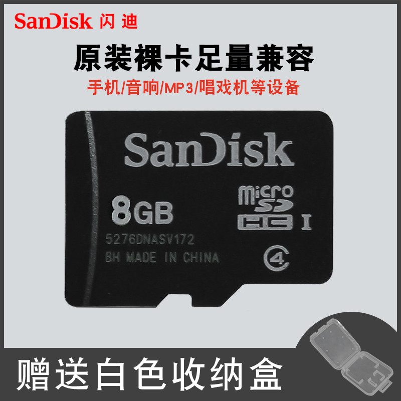 ssd 500gb sd card SanDisk SanDisk TF Card 8G การ์ดหน่วยความจําโทรศัพท์มือถือ MP3 เสียงกล้องสําหรับเด