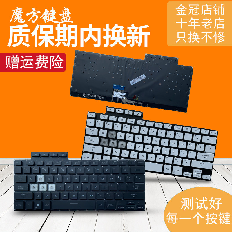 เหมาะสําหรับ ASUS ASUS TUF Heavenly Selection Air FX516P FX516 FX516PR FX516PM คีย์บอร์ด FA516