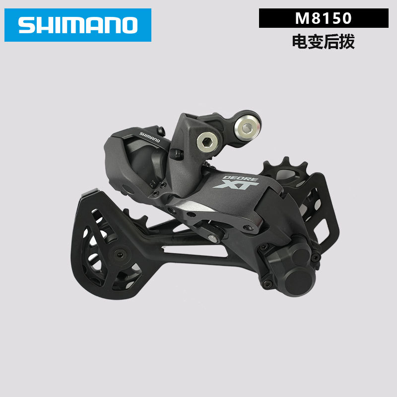 Shimano Mountain E-BIKE จักรยาน XT DI2 M8150 อิเล็กทรอนิกส์ Shifting 12 ความเร็วตีนผีด้านหลัง