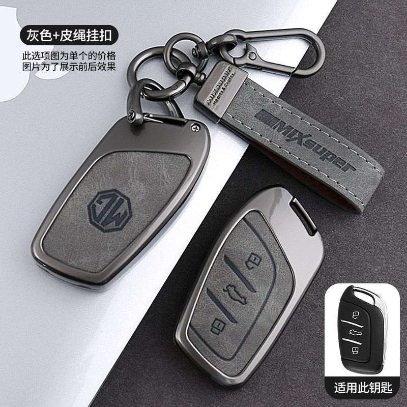 กุญแจรถยนต์ MG สําหรับราศีพิจิก / hs / mg5 / 3 / MG4 / ev6pro / 5zs