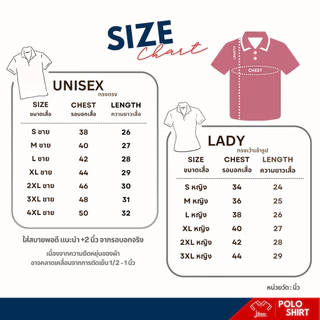 ใส่สบาย อยู่ทรง เสื้อโปโลสีเทา ท็อปดำ ขลิบขาว-ดำ เสื้อคอปก หญิง ชาย สีเทา เสื้อโปโลคอปก แขนสั้น สีเทาเข้ม