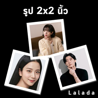 จัดส่งทันที อัดรูป 2x3 2x2 นิ้ว รูปโพลา ฟรีซองใสทุกรูป คุณภาพสูง กระดาษด้าน กระดาษคุณภาพสูง