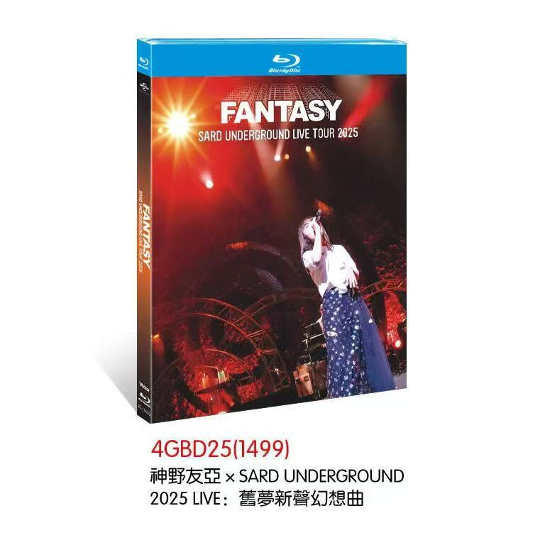 คอนเสิร์ต Blu-ray Disc Yuno Kanno  SARD UNDERGROUND 2025 LIVE: Old Dreams, New Voices Fantasia 2BD 4