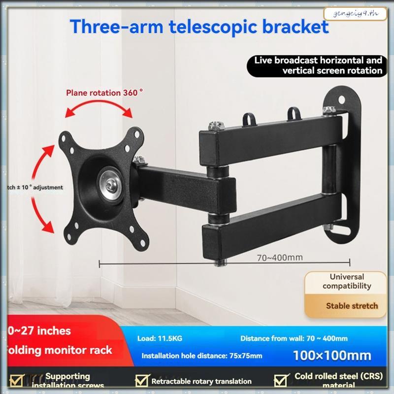 [ZBM] Monitor Wall Mount Monitor Mounts Monitor Wall Bracket สําหรับ 14 ถึง 27 นิ้ว LCD ขาตั้งทีวี U