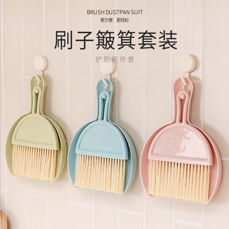 Small household dustpan and broom set, plastic dustpan for students, mini broom, dustpan for pets12y