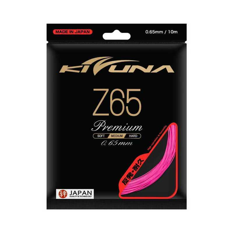 Kizuna Kizuna [Z65] Line Emperor ญี่ปุ่นนําเข้าเกรดการแข่งขันสากลสายแบดมินตันความยืดหยุ่นสูงทนทาน 8.