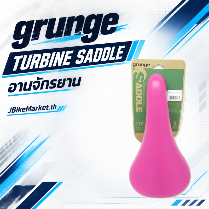 Grunge Turbine Saddle V23P040 Pink