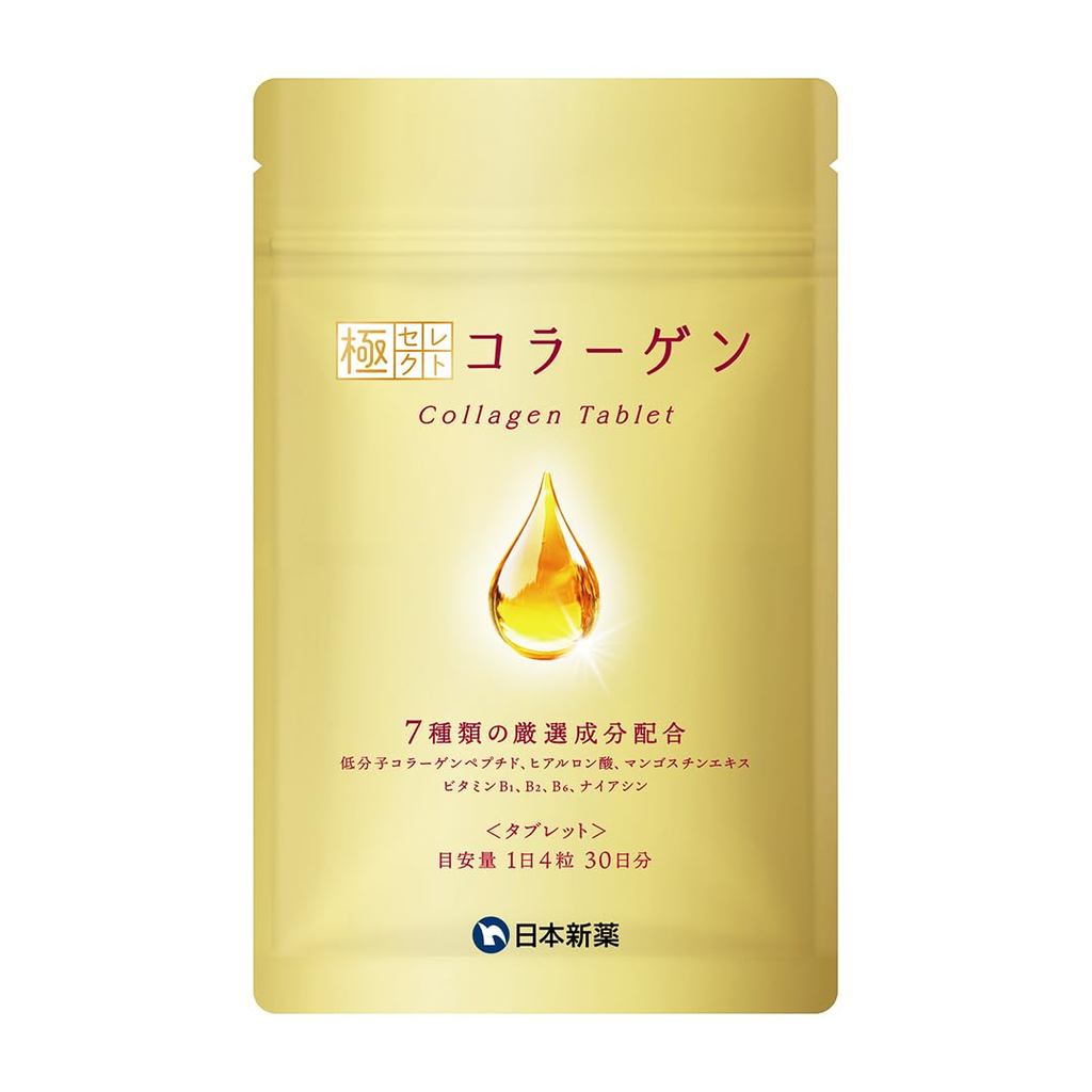คอลลาเจนชนิดแคปซูล Kikuselect เปปไทด์โมเลกุลเล็ก 1,020mg ไฮยาลูรอน วิตามินรวม สำหรับ 90 วัน บำรุงผิว