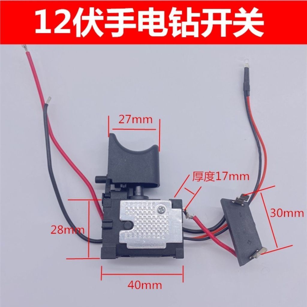 12V สว่านไฟฟ้าลิเธียม 16.8V สว่านไฟฟ้ามือ 21V สว่าน Sashibo Hulk Ueshimagawa Universal Switch