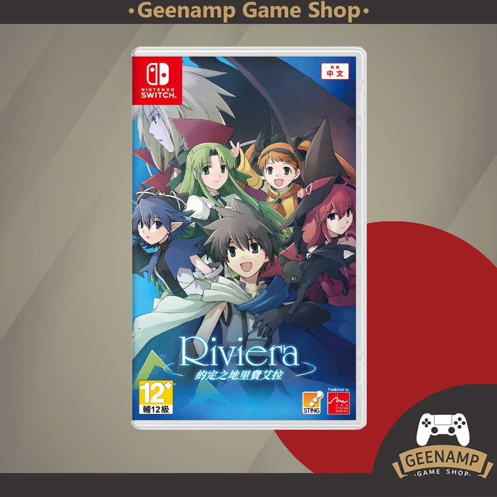 NSW [มือ1+Bonus] Riviera: The Promised Land Remaster (ASIA)(EN) - Nintendo Switch