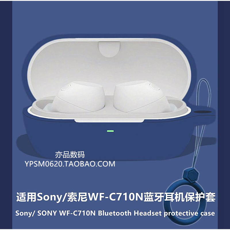 Sony wfc710n เคสหูฟังเหมาะสําหรับ Sony/Sony WF-C710N หูฟังบลูทูธป้องกันกรณี C710N เคสหูฟัง C710 Simp