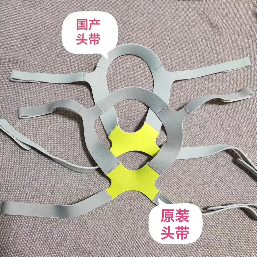 นําเข้า Wanman Nose Mask Mask Headband Headgear Strap Elastic Band