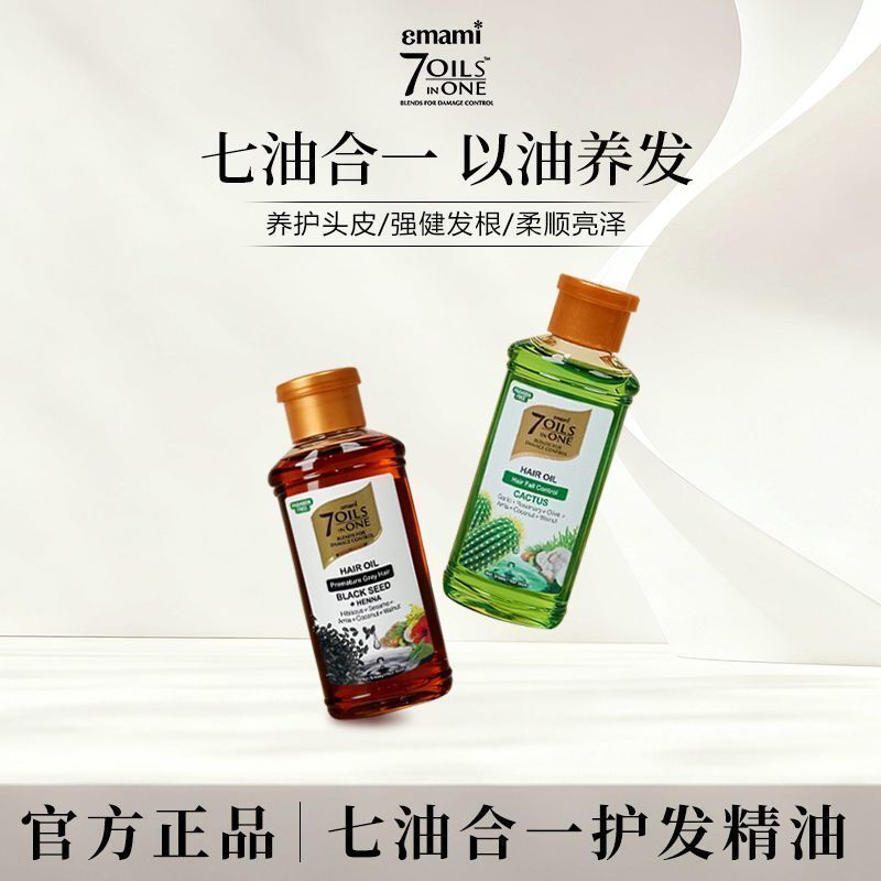 ✨Emami7oils in one Nigella Seed Hair Care Essential Oil บํารุงผมแห้ง Soft Frizz Repair Travel ขนาด 4