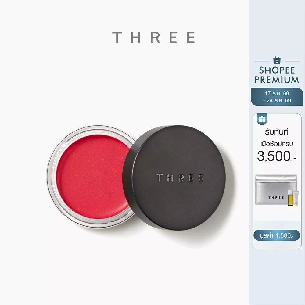 THREE Glam Tone Color Custard 5 g ทรี แกลม โทน คัลเลอะ คัส เทิร์ด