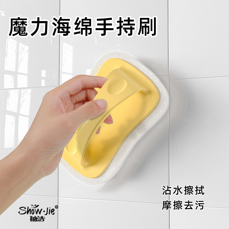 Glaze Clean Magic Sponge แปรงทําความสะอาดมือถือห้องน้ําห้องน้ํากระเบื้องชั้นตะเข็บผนังอ่างอาบน้ําขัด