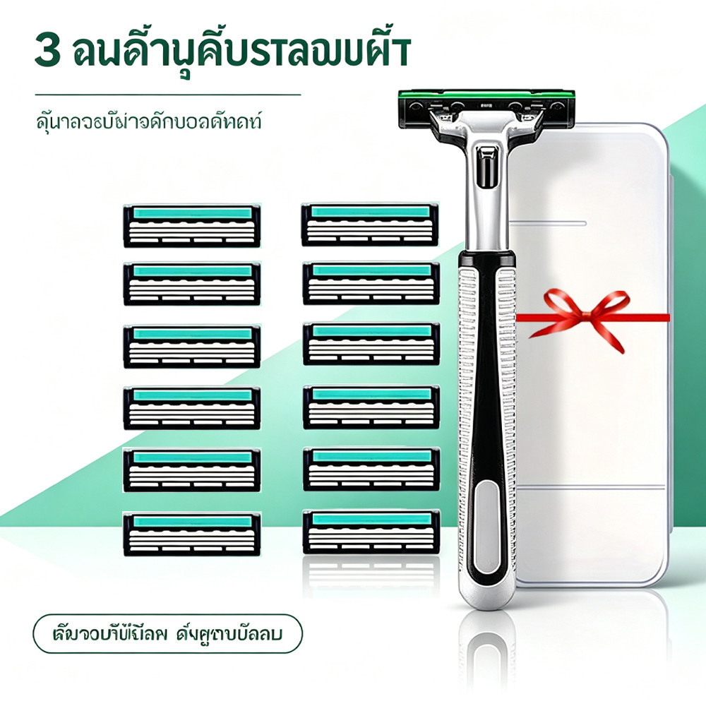 ชุดมีดโกนความปลอดภัยสำหรับผู้ชาย 3 ชั้นใบมีดสแตนเลส 6 / 12 / 24 ใบมีดชุดมินิมีดโกนแบบใช้ซ้ำได้