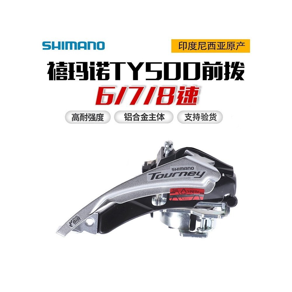 Shimano TY500 TY600 TY710 หน้าปัดหน้า 6 7 8 Speed จักรยานเสือภูเขา Chainring 21 24 Derailleur