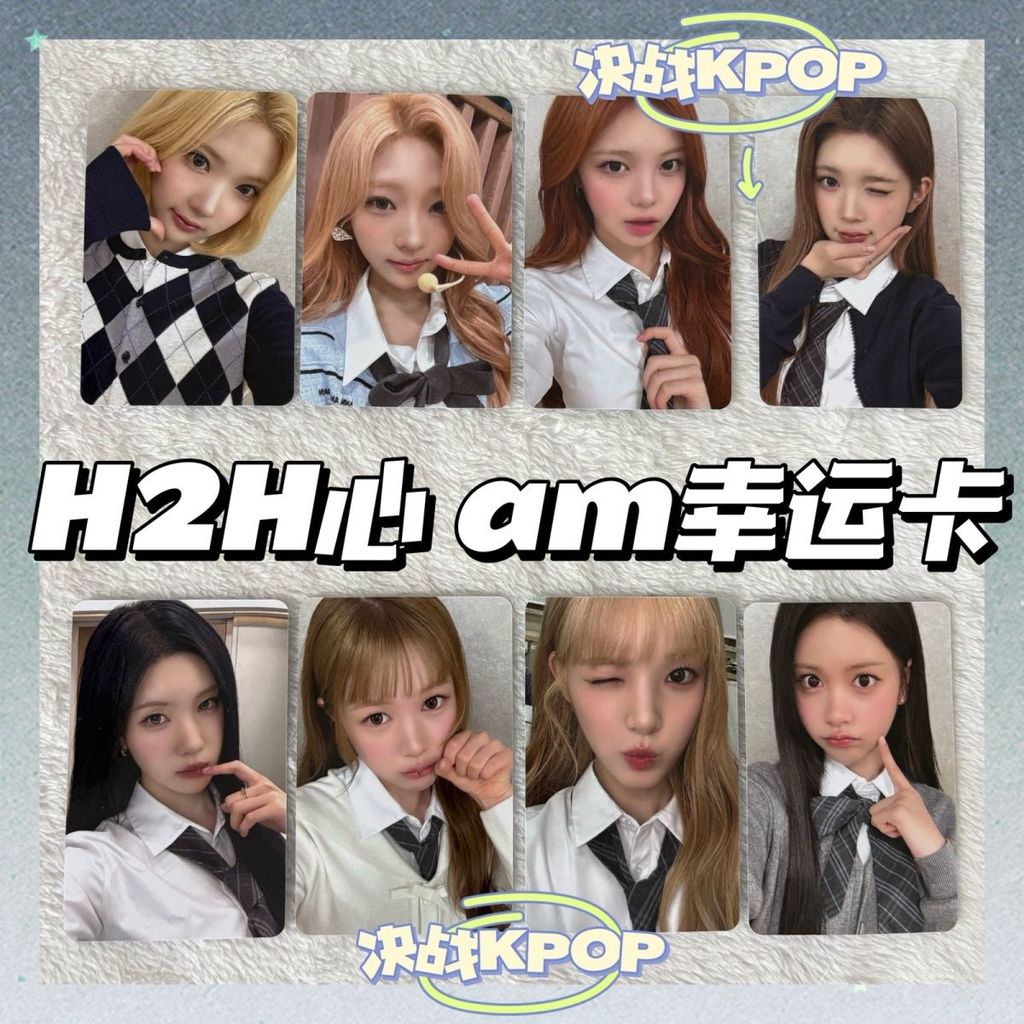 [Hearts2Hearts] Heart H2H am Lucky Card Lemon tang Preppy Style Tie ian การ์ดจริง