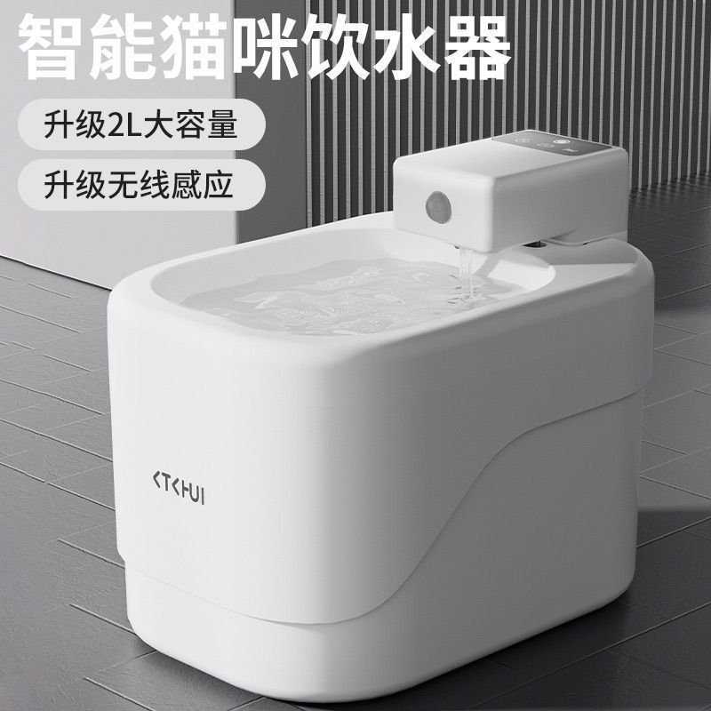 Cat Dog Universal Wireless Battery Life e