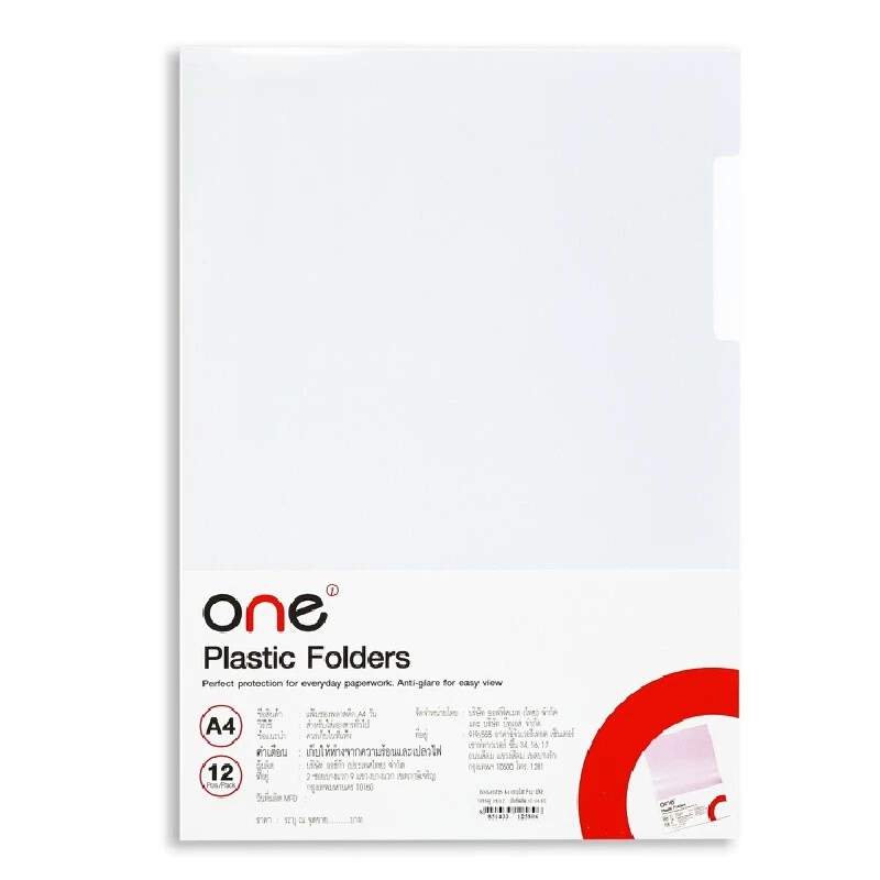 ONE ซองเอกสารขนาด A4 สีขาวใส (12ซอง/แพ็ค)