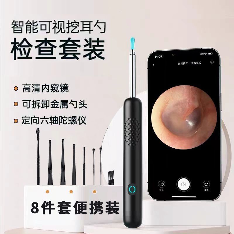 Visual Ear Pick Visual Ear Pick Visual Ear Pick Small Youpin เด็ก Luminous Visual Ear Pick Universal